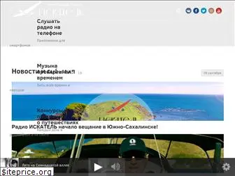 radioiskatel.ru