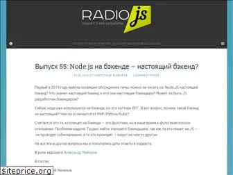 radiojs.ru