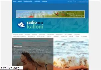 radiokalloni.gr