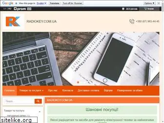 radiokey.com.ua