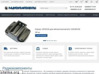 radiokomponent.com.ua