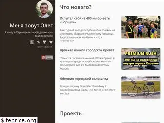 radiokot.com.ua