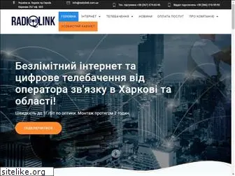radiolink.com.ua