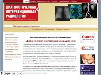 radiology-diagnos.ru