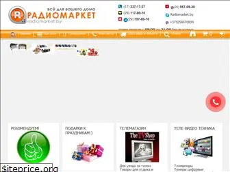 radiomarket.by