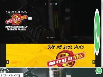 www.radiomegamix.jp