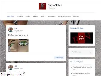 radionefeli.com