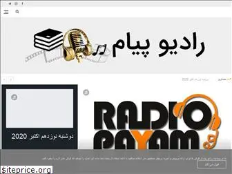 radiopayam.se