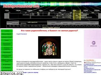 radioprofessional.info