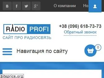 radioprofi.com.ua