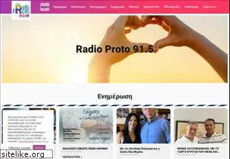 radioproto.gr