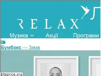 radiorelax.ua
