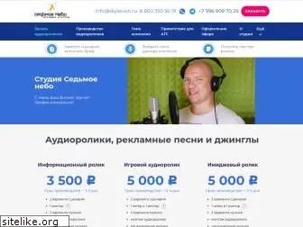 radioroliki.ru