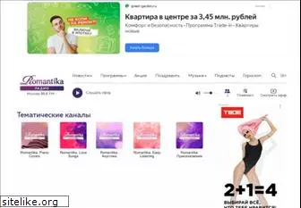 radioromantika.ru