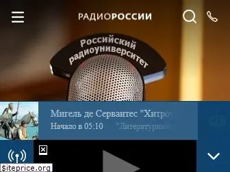 radiorus.ru