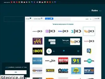 radios.org.il