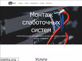 radiosat.ru