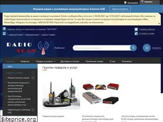 radioscan.com.ua