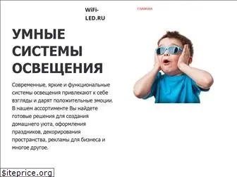 radiospy.ru