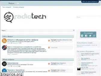 radiotech.kz