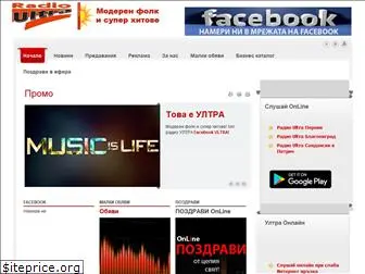 radioultra.bg