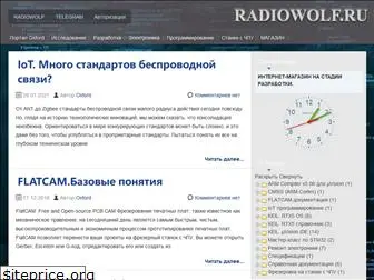 radiowolf.ru