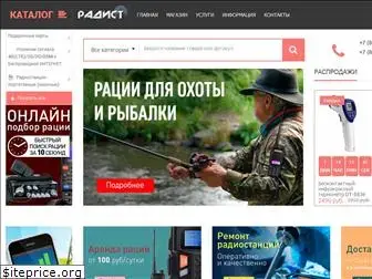 radist.spb.ru