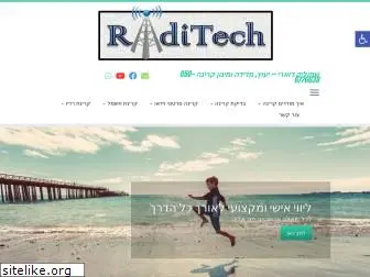 raditech.co.il