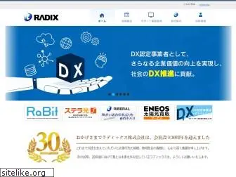 radix.ad.jp