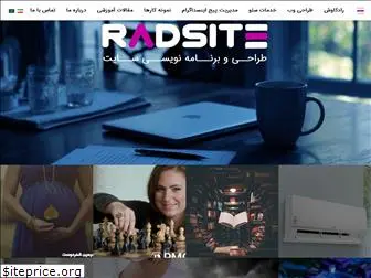 radkavosh.com