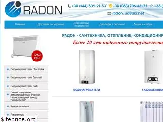 radon.in.ua
