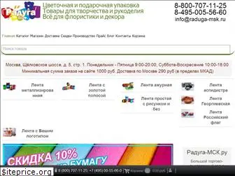 raduga-msk.ru