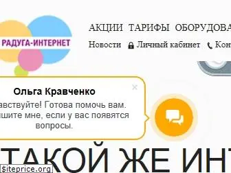 radugainternet.ru