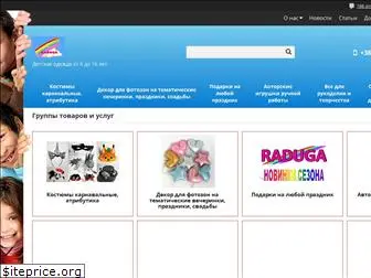 radugaplus.com.ua