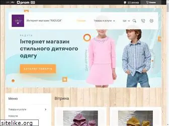 radugatex.com.ua