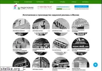 radugaznak.ru