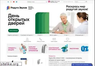 radugazvukov.ru