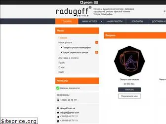 radugoff.com.ua