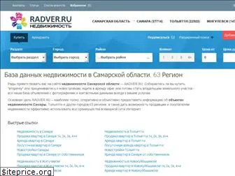 radver.ru