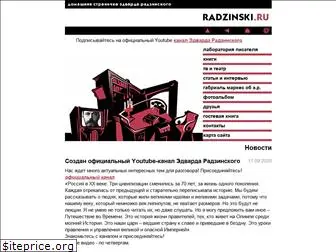 radzinski.ru