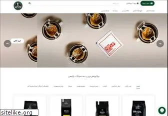 raeescoffee.com