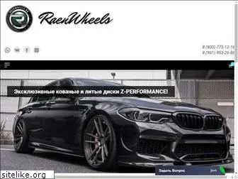 raenwheels.ru