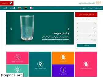 rafbillboard.com
