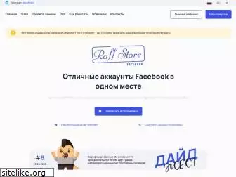 raff-store.ru