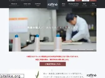 raffine-living.jp