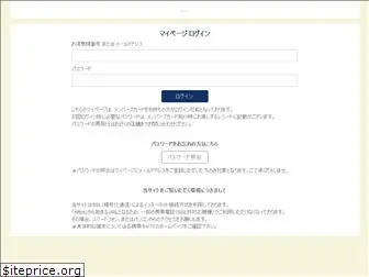 raffinegroup-online.jp