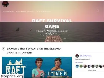 raftsurvivalgame.com