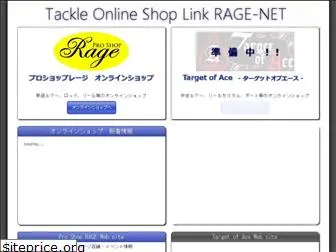 rage-net.com