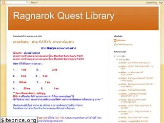 ragnarok-questlibrary.blogspot.com