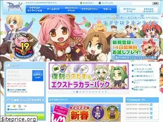 ragnarokonline.gungho.jp